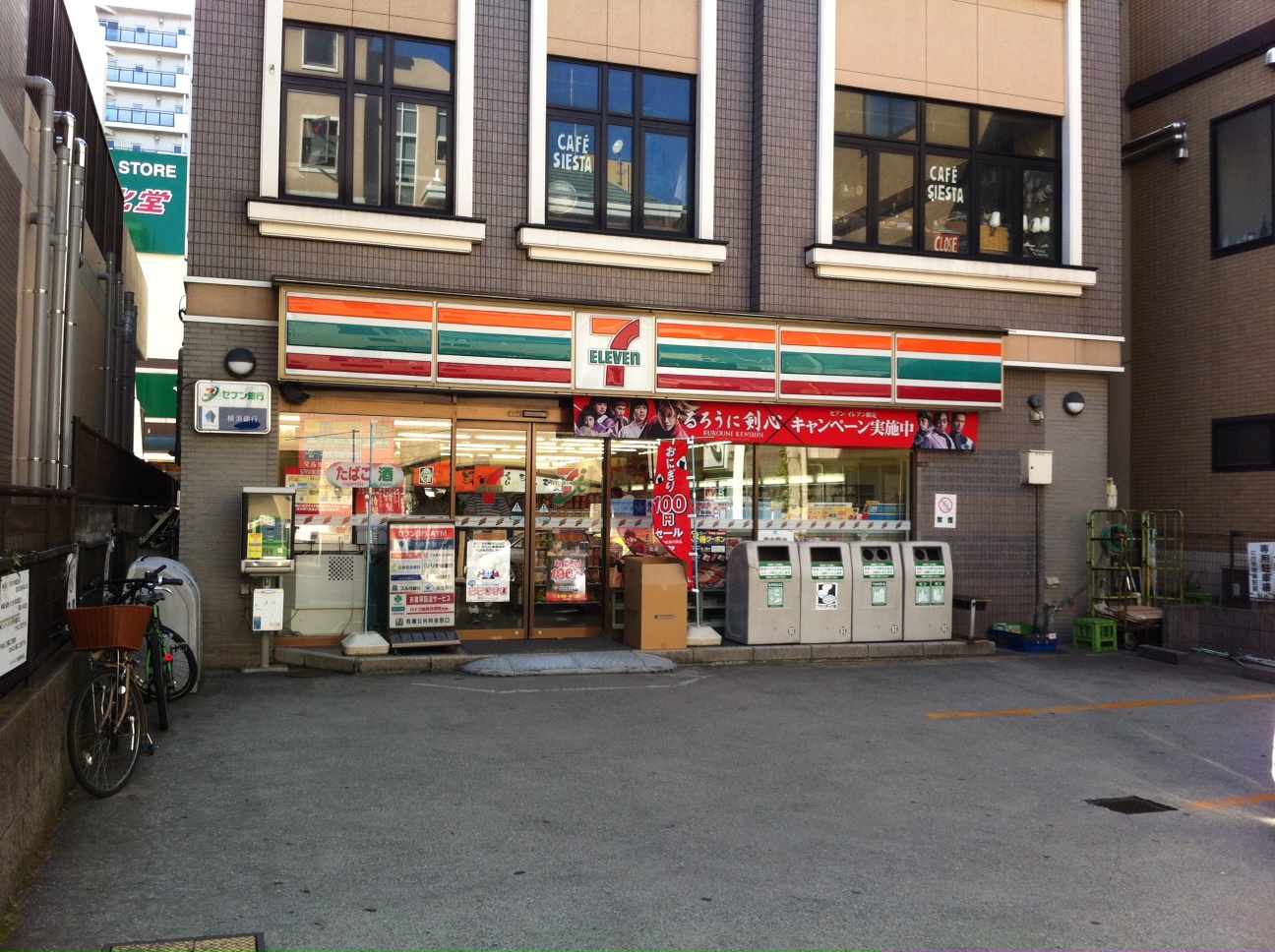 Convenience store. 50m until the Seven-Eleven (convenience store)
