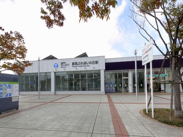 station. Yokohama Municipal Subway Green Line 1520m to "Tsuzuki petting of the hill" station