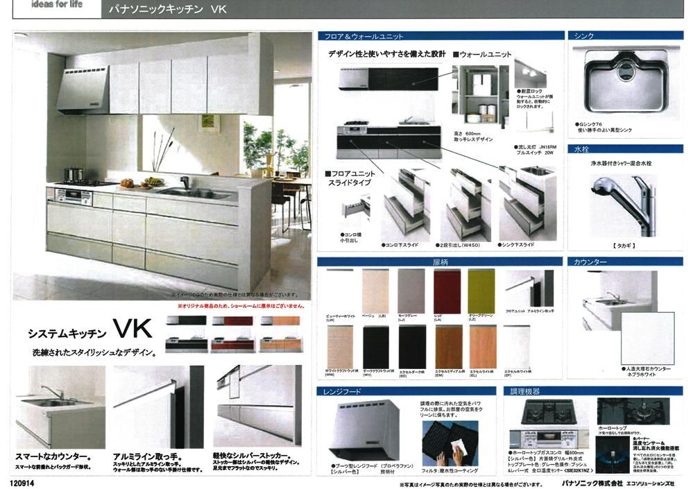 Same specifications photo (kitchen). ( Building) same specification