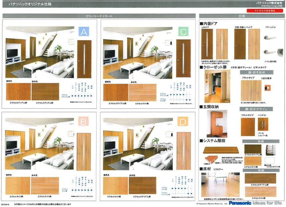 Same specifications photos (living). ( Building) same specification