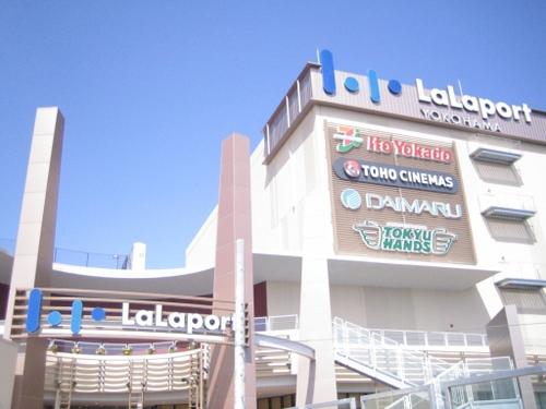 Shopping centre. LaLaport 380m to Yokohama (shopping center)