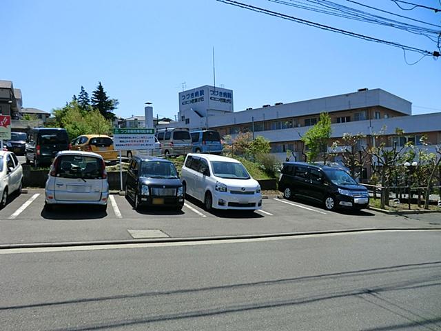 Hospital. Close to 430m large hospital until Tsuzuki hospital.