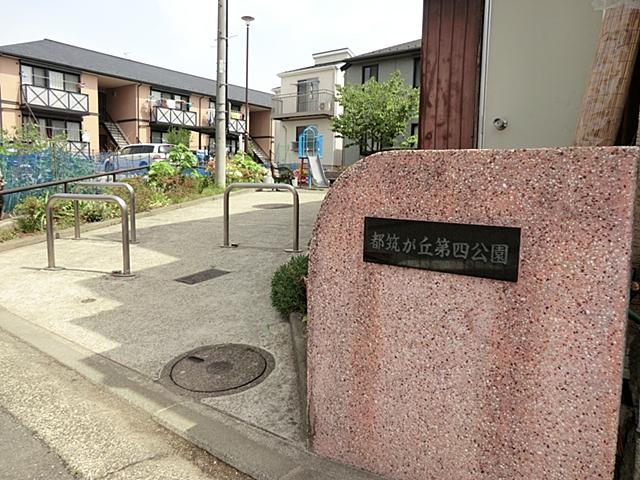 park. Tsuzuki is close to 50m park until the fourth park hill.