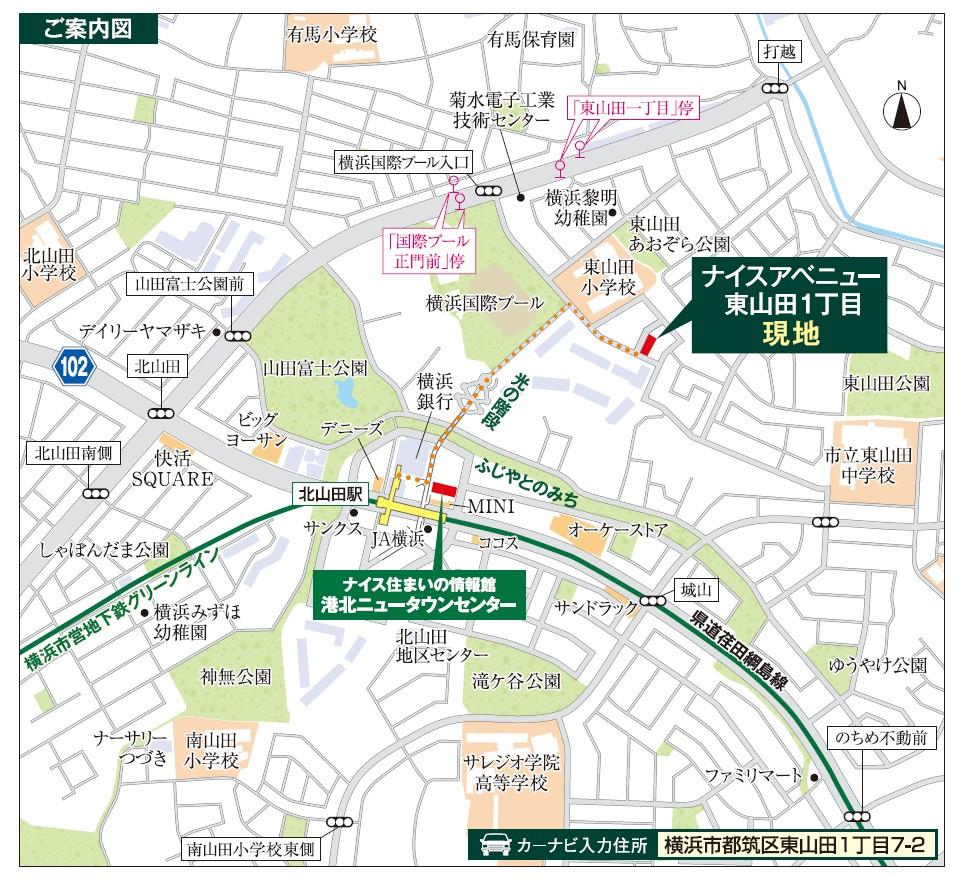 Local guide map. It will be an 8-minute walk from Kita-Yamata Station. Sales center's nice residence Information Center Is Kohoku New Town Center.