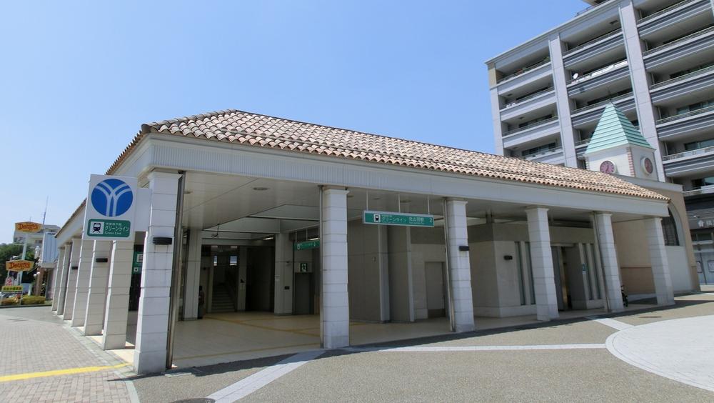 station. 630m to Kita Yamata Station