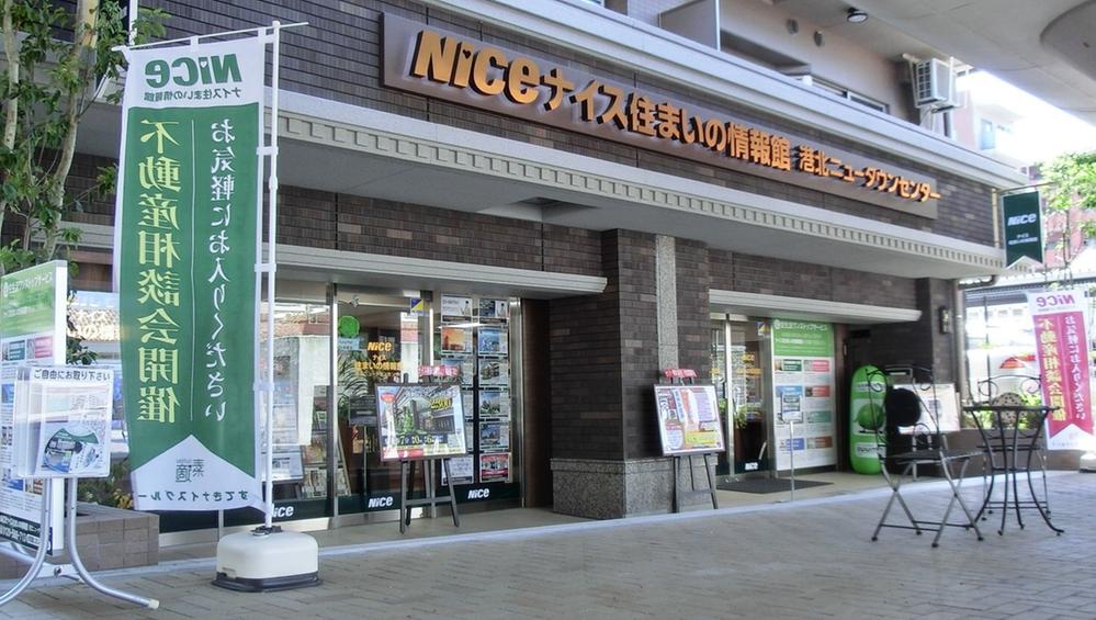 Streets around. Nice residence of Information Center It is a sales center of 600m Nice Avenue Higashiyamata chome to Kohoku New Town Center.