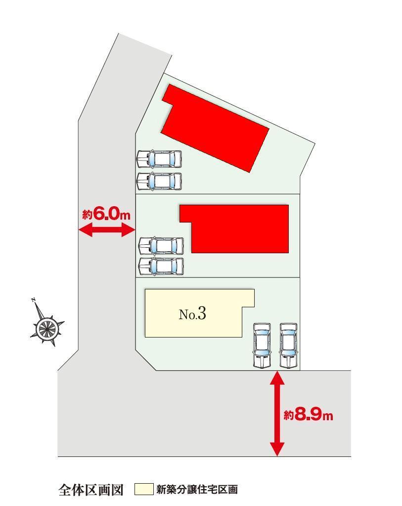 The entire compartment Figure. It became the remaining 1 compartment.