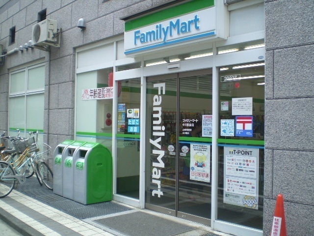 Convenience store. 208m to Family Mart (convenience store)