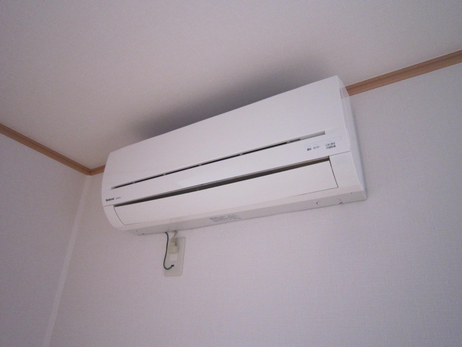 Other Equipment. Air conditioning