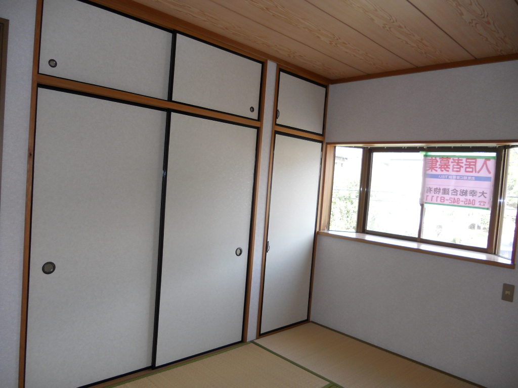 Receipt. Japanese-style storage