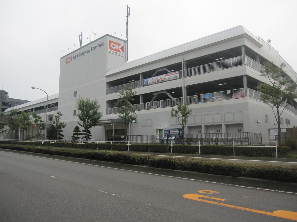 Supermarket. Until the OK store 1500m