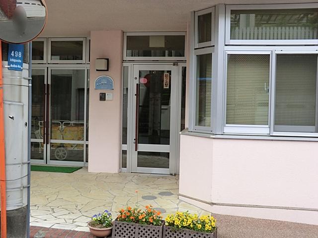 kindergarten ・ Nursery. Ichigao children of say 608m to nursery school