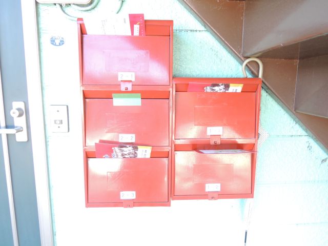 Other room space. Set post