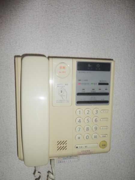 Security. Please see local Come