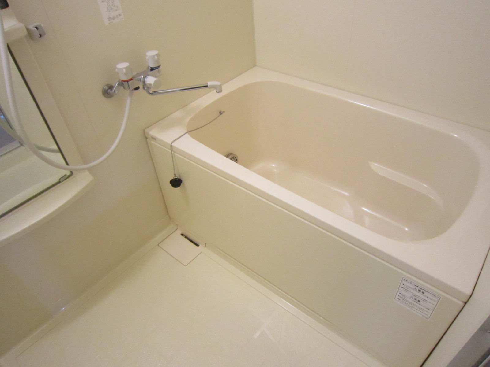 Bath. With add-fired function