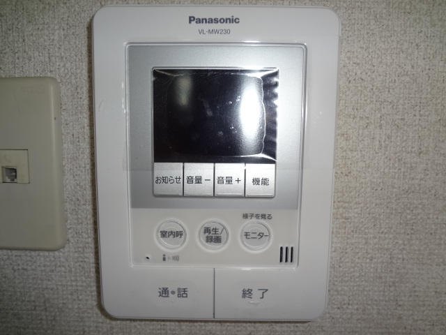 Other Equipment. Monitor with intercom.