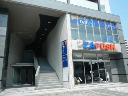 Other. "Center North" station Rotary front