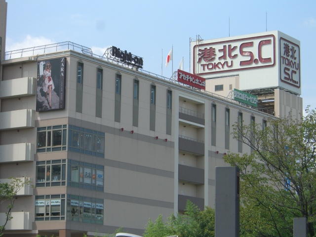 Shopping centre. 2500m Tokyu until SC (shopping center)