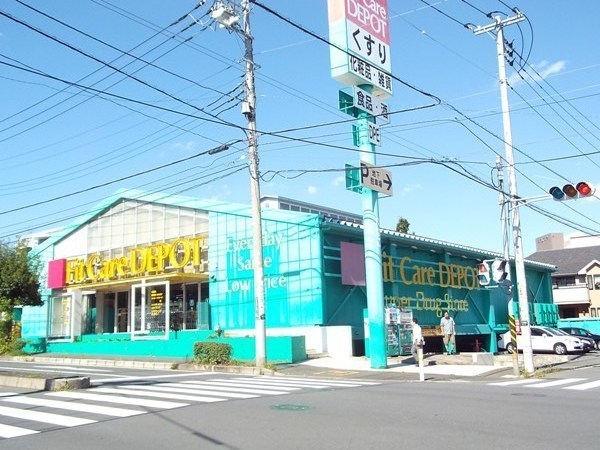 Dorakkusutoa. 20m to fit care depot (drugstore)