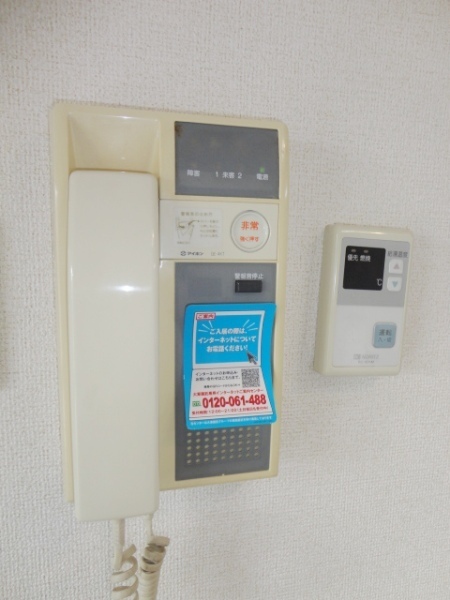 Security. Please see local Come