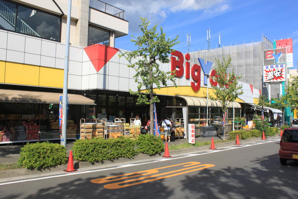 Supermarket. 220m until the Big yaw San (super)