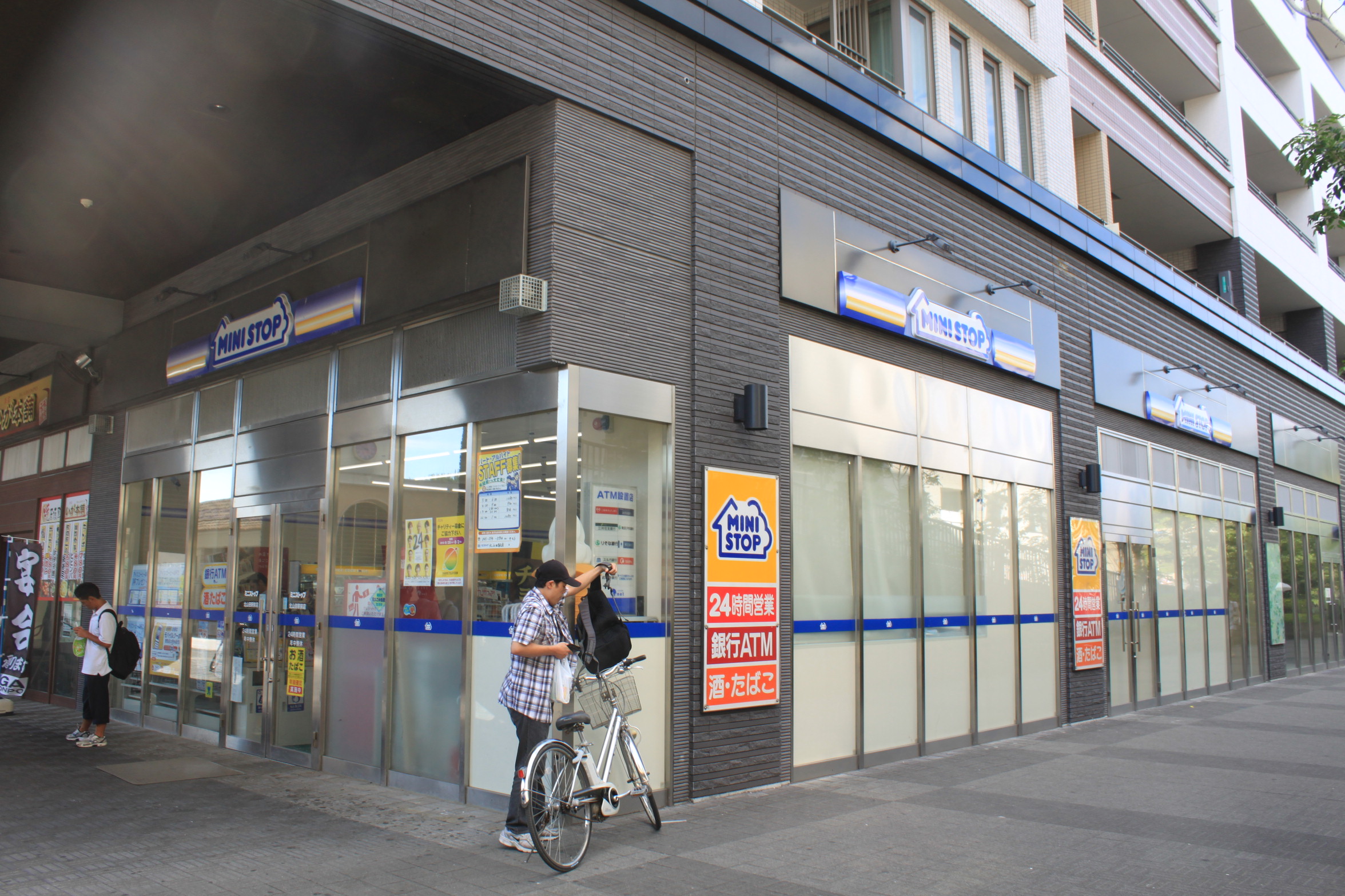 Convenience store. 20m to MINISTOP (convenience store)