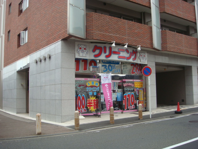 Other. Laundry until the (other) 140m