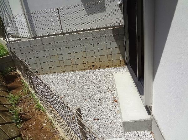 Garden. It is good per sun Nantei.