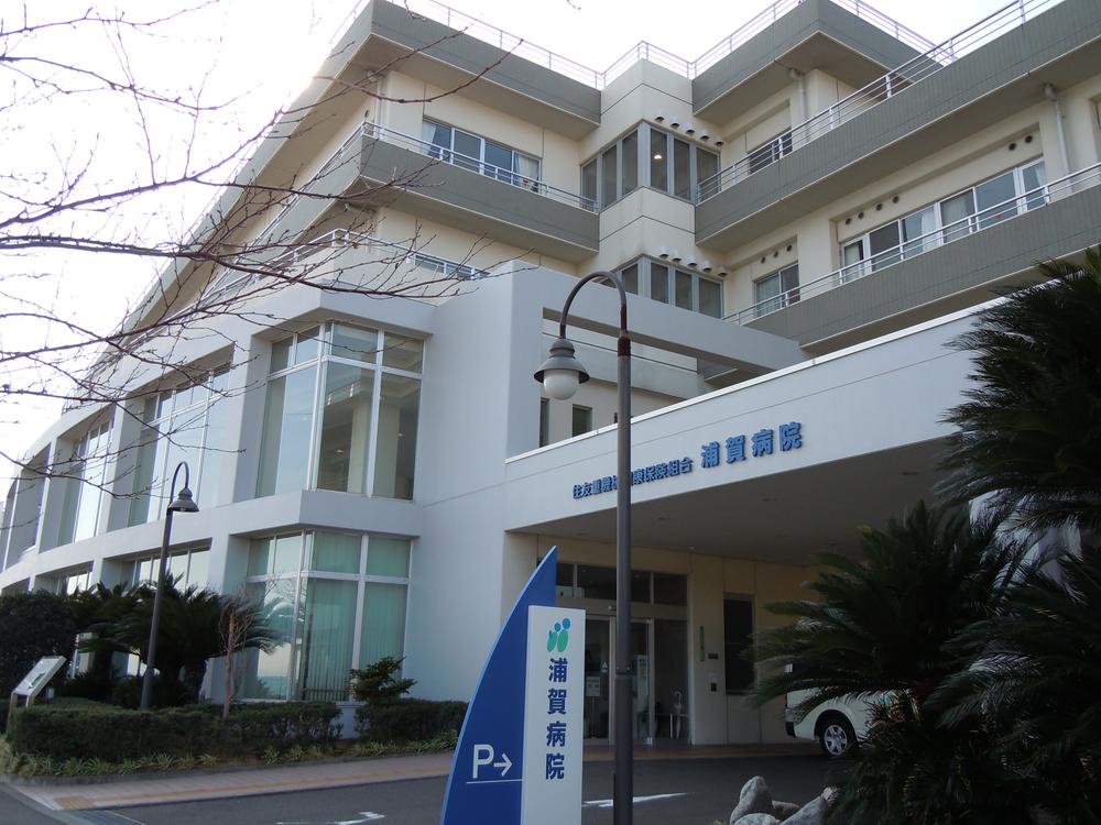 Hospital. Uraga 1190m to the hospital