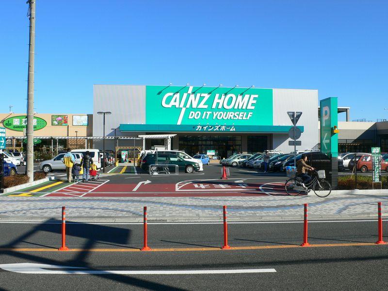 Home center. Cain home 1189m to Yokosuka Kurihama store