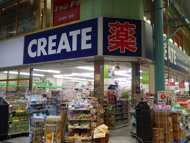 Other. Is a pharmacy open until 10pm.