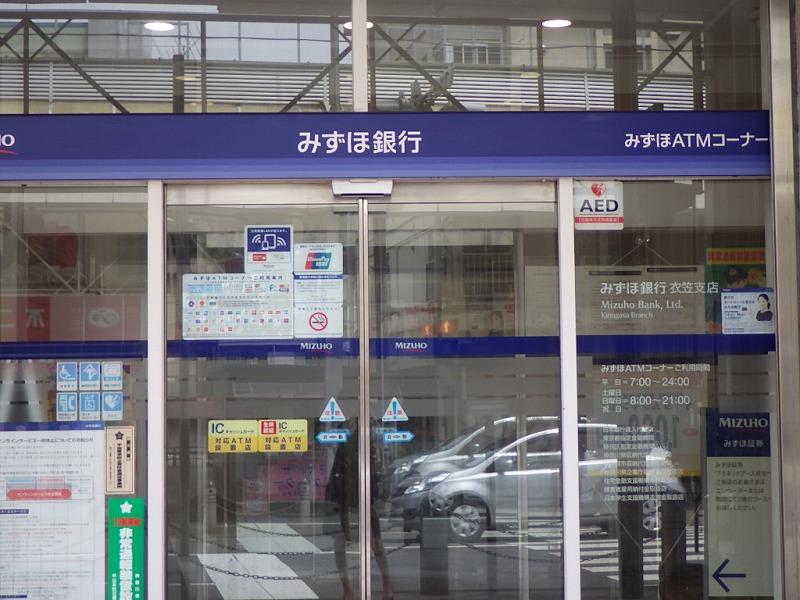 Other. Mizuho walk from the Bank 7 minutes