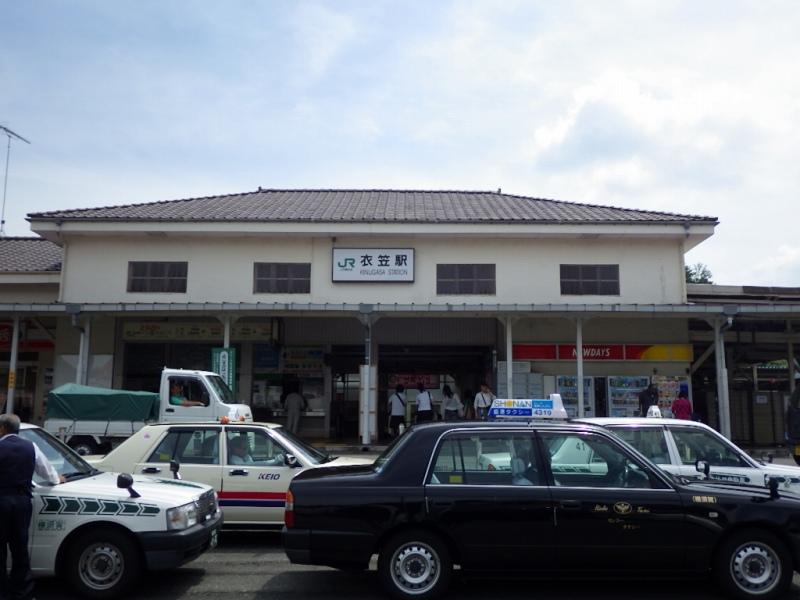 Other. Is a flat located to the station.