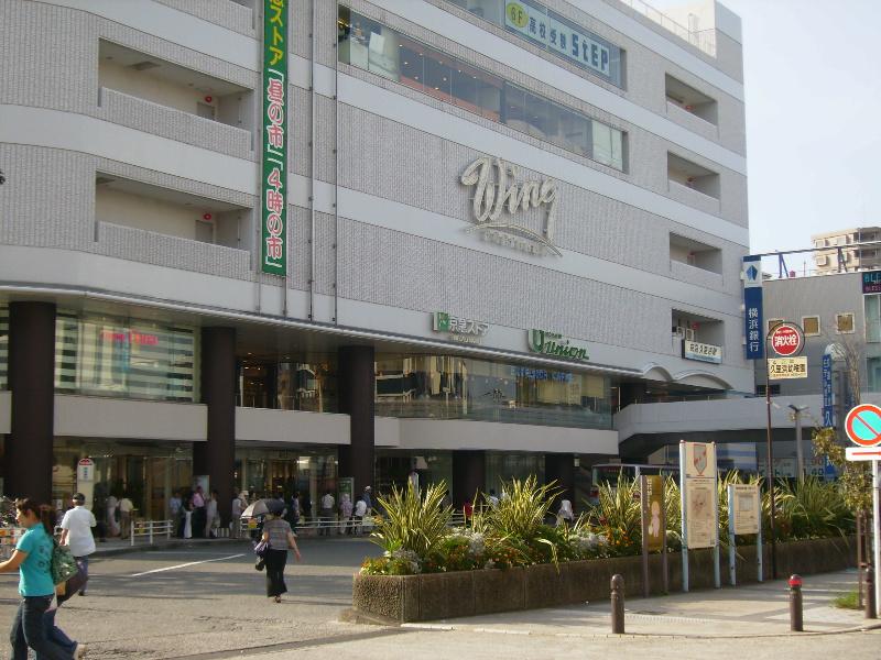 Other local. Within walking distance of the Keikyu Kurihama