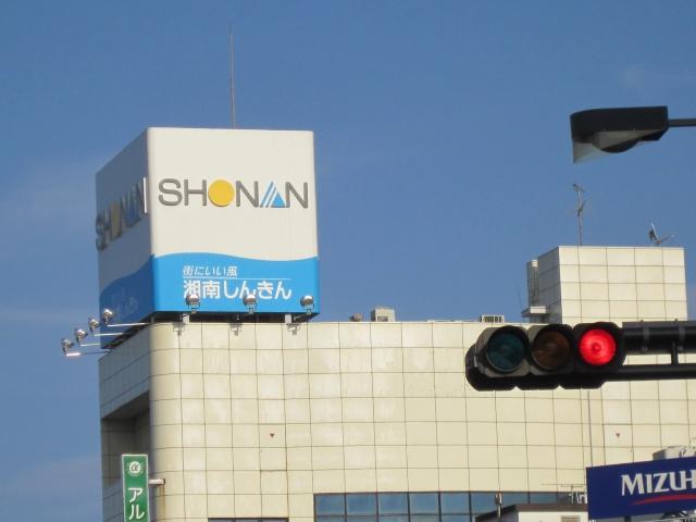Bank. Shonanshin'yokinko Kinugasa to the branch 130m