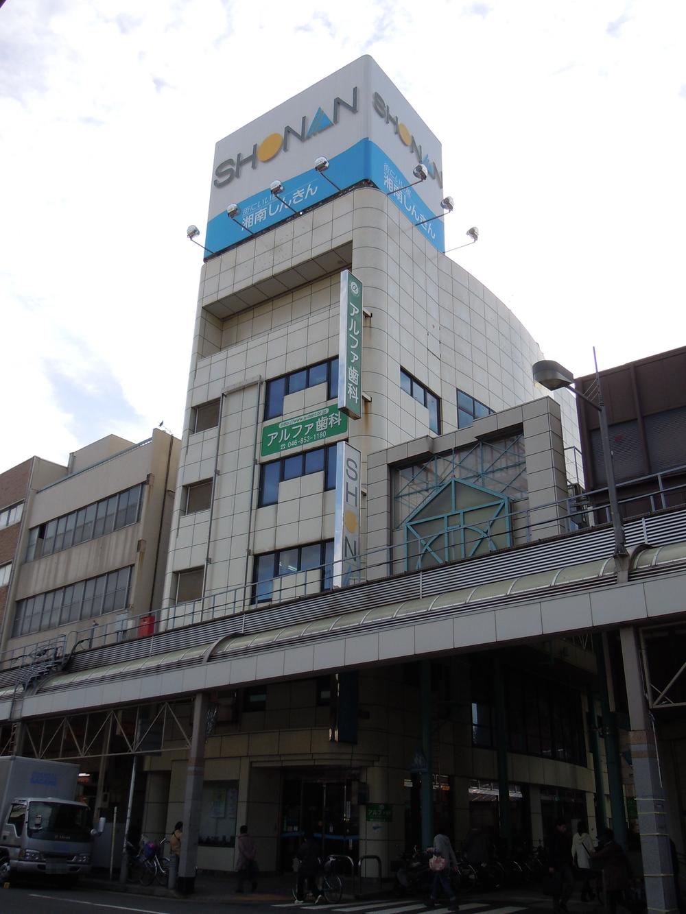 Bank. Shonanshin'yokinko Kinugasa to the branch 230m