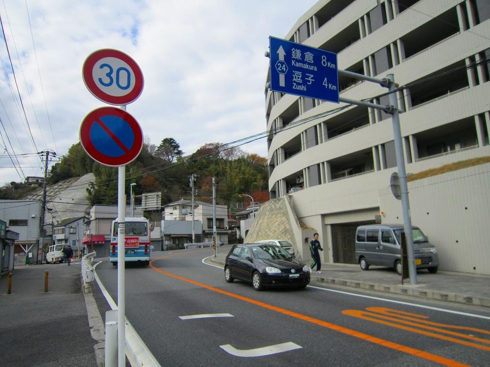 Local photos, including front road. Local (12 May 2013) Shooting