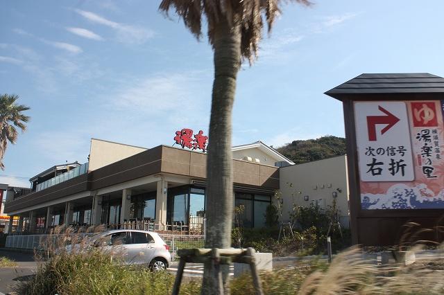 Other Environmental Photo. 1890m to the village of hot water music