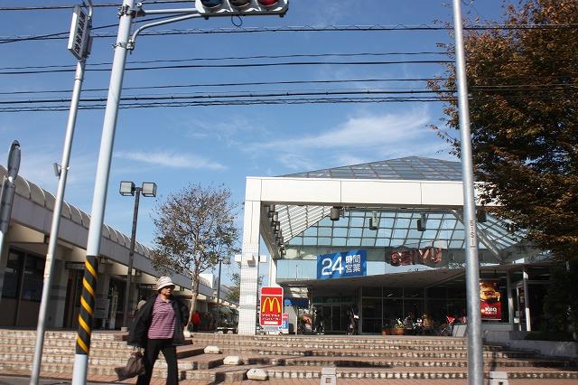 Supermarket. 1100m to Seiyu Mabori shop