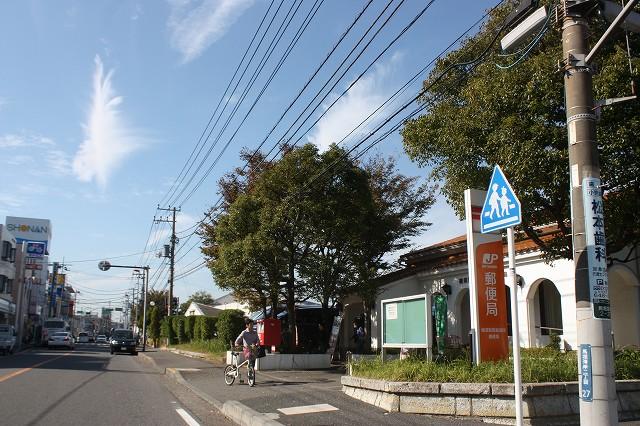 post office. Yokosuka Maborikaigan 1200m to the post office