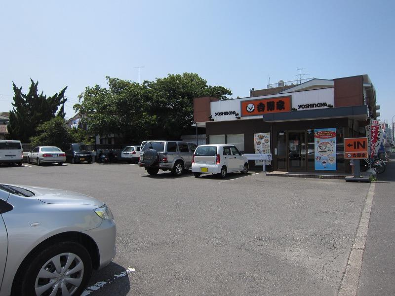 Other. Walk up to Yoshinoya about 15 minutes