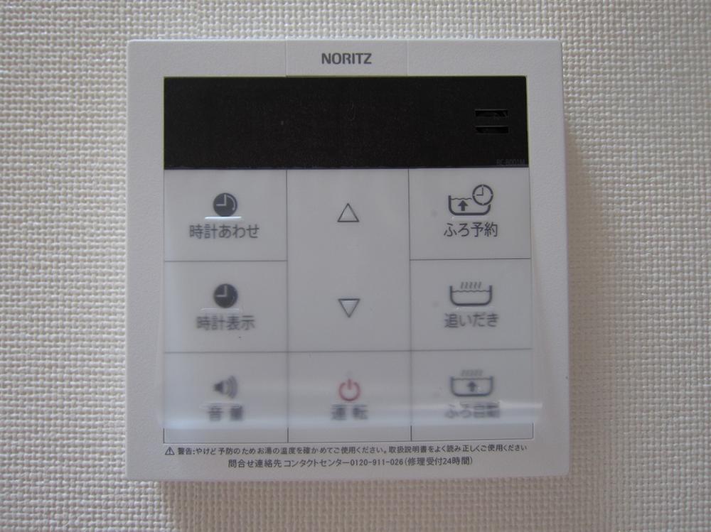 Other. Worry busy housework time bathroom even upstairs, You can operate from LDK.