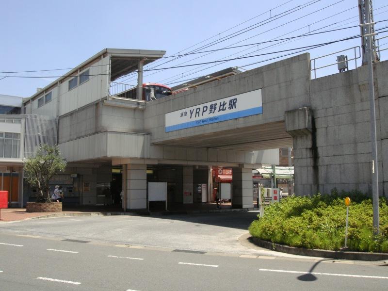 Other. Up to about YRP Nobi Station 200m