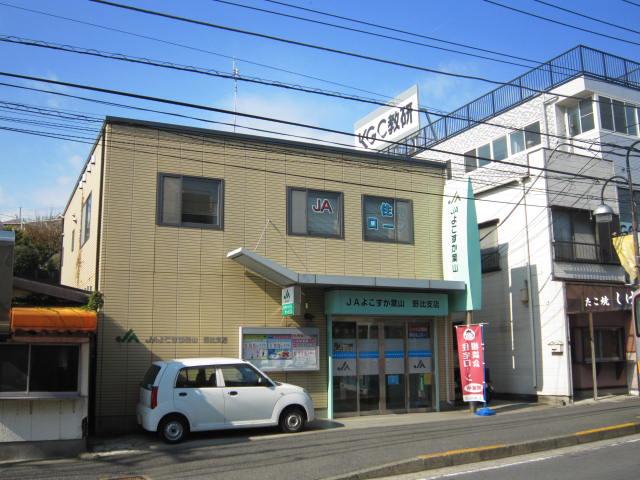 Other. JA Yokosuka Hayama about to agricultural cooperatives 210m