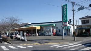 Supermarket. 1410m to Keikyu Store Ashina shop