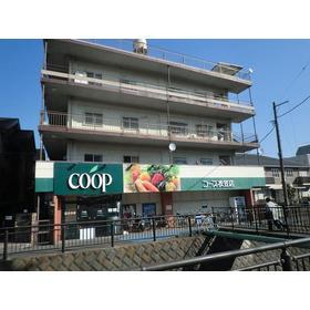 Supermarket. Co-op Kanagawa Kinugasa 1018m to shop