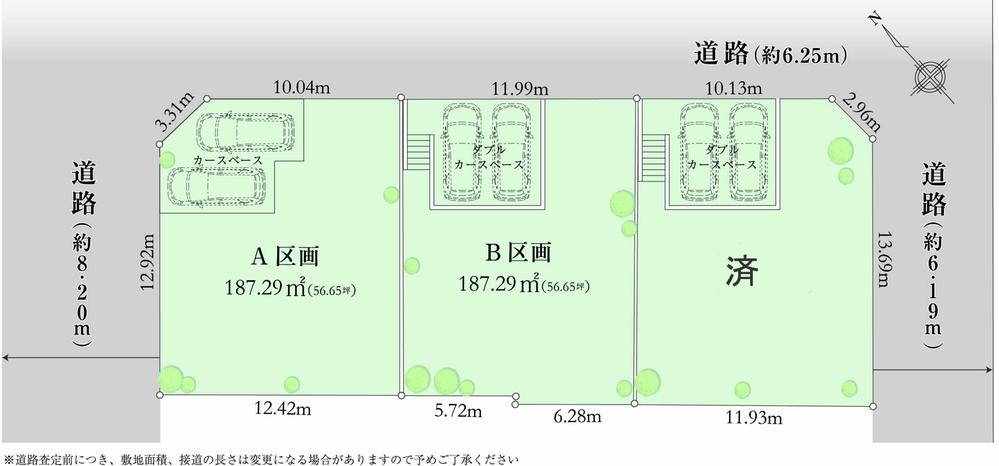 The entire compartment Figure. Compartment figure