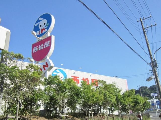 Shopping centre. 946m until Nishimatsuya Yokosuka Sawara shop