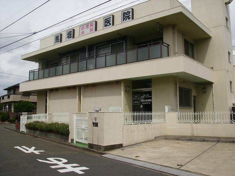 Other. Internal medicine pediatrics clinic