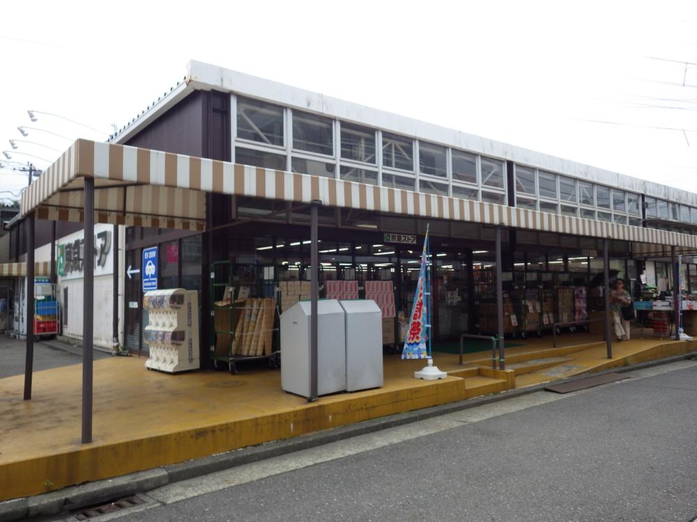 Supermarket. 500m to Keikyu Store Highland store